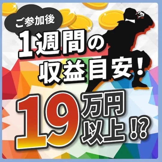 株式会社プレジャーの副業は詐欺?スポットワーク・天野裕の怪しい実態を調査