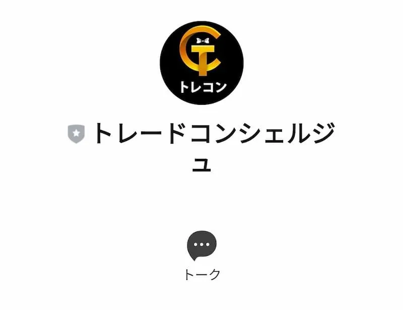 【株式会社RuckUp】トレードコンシェルジュは詐欺か徹底調査!