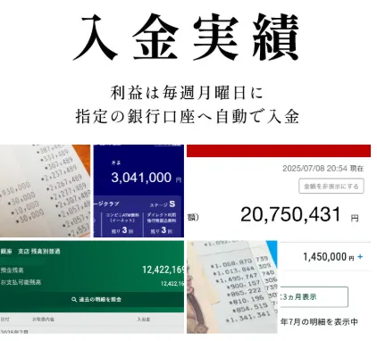 【株式会社RuckUp】トレードコンシェルジュは詐欺か徹底調査!