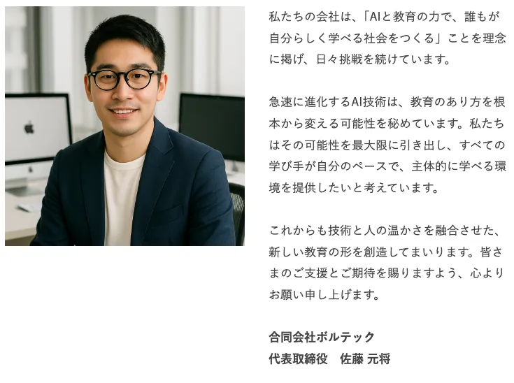 合同会社ボルテックの副業は詐欺?佐藤元将やLINEおすすめ診断について調査