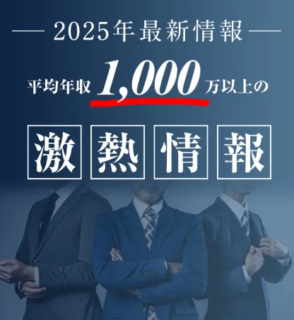 和田光の支援は詐欺か!ロスチャイルド系の財閥格の取得とは?毎月150万円は嘘?