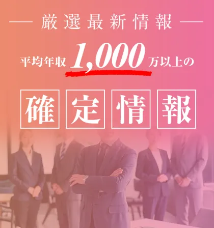 和田光の支援は詐欺か!ロスチャイルド系の財閥格の取得とは?毎月150万円は嘘?