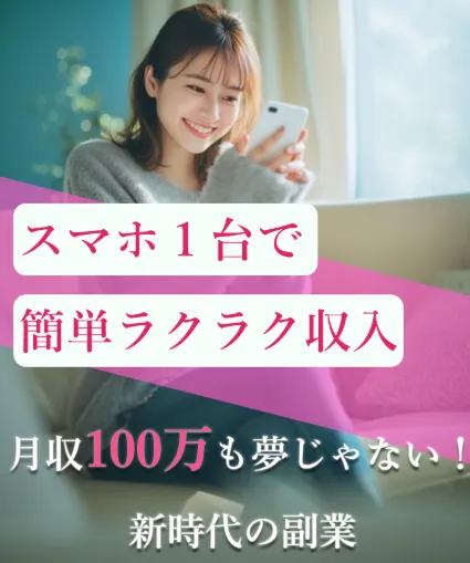 和田光の支援は詐欺か!ロスチャイルド系の財閥格の取得とは?毎月150万円は嘘?
