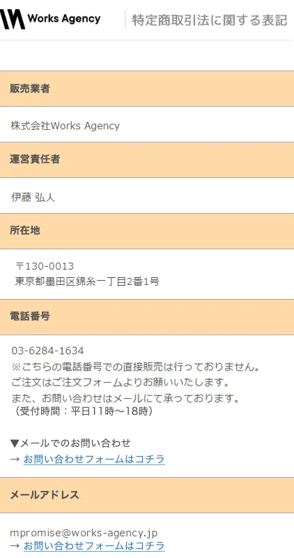 【谷野稜】億の約束”ビリオネア・マシンFX”は詐欺?本当に完全自動で5億円稼げるのか調査