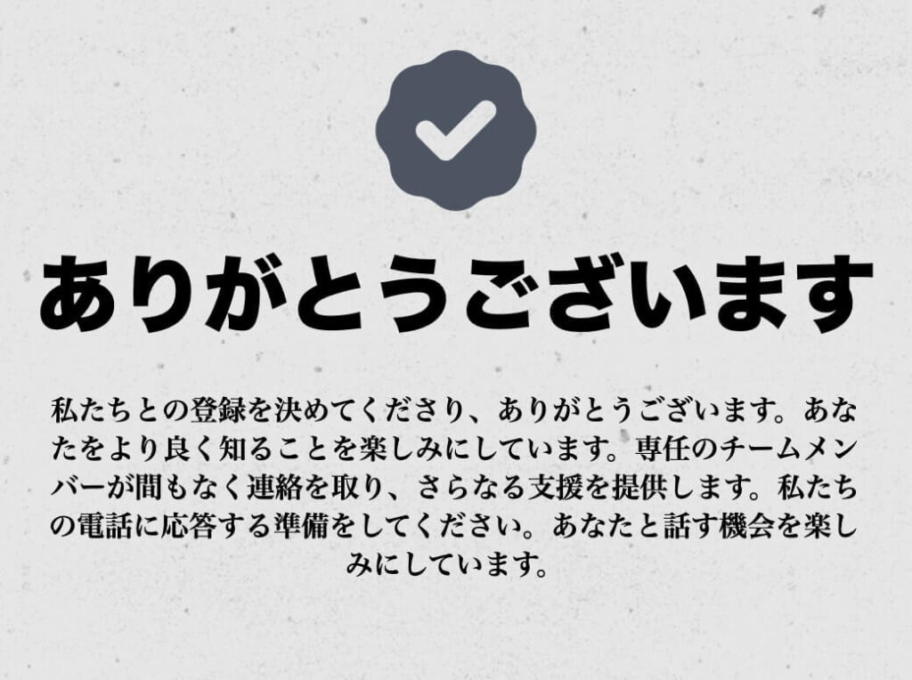 Dravixenとはどのような投資か
