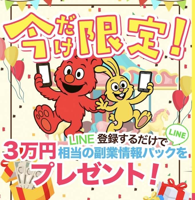 最初から稼がせる気がないような構成でした。正直、悪質としか言いようがないです