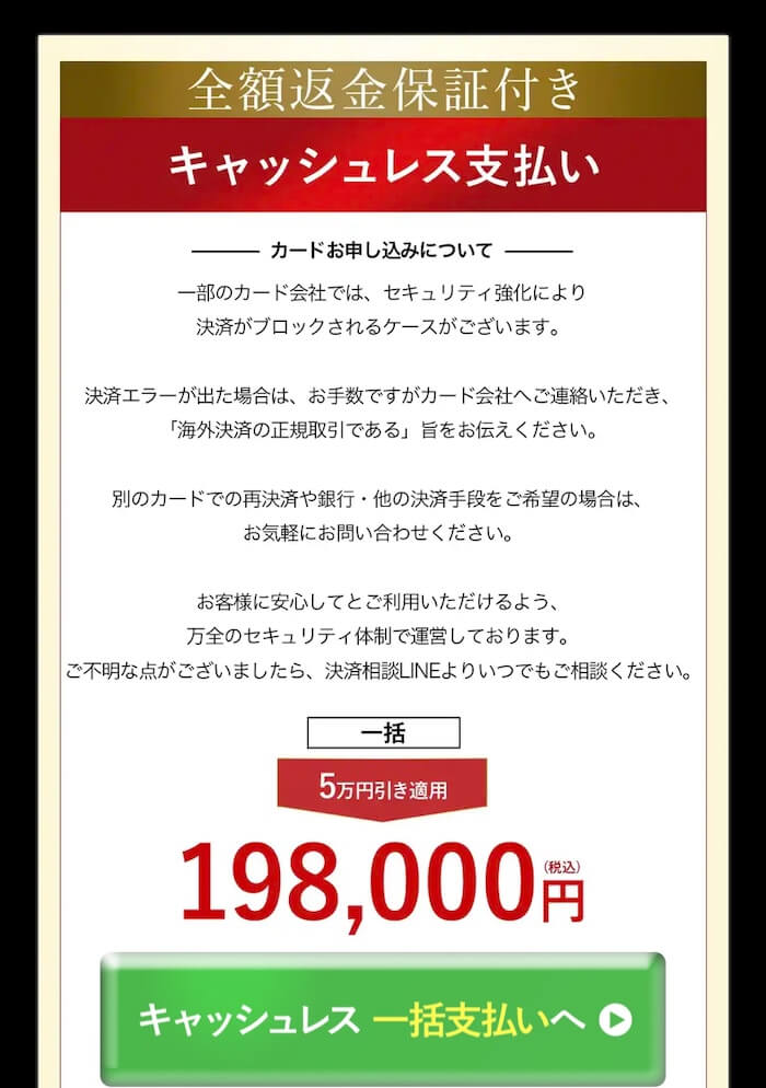 費用と再現性の問題