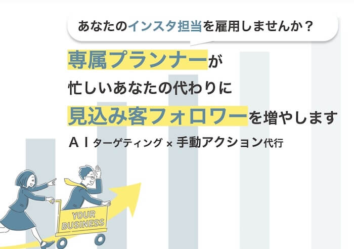 MDS(マデサポコンサル)は詐欺か│結論