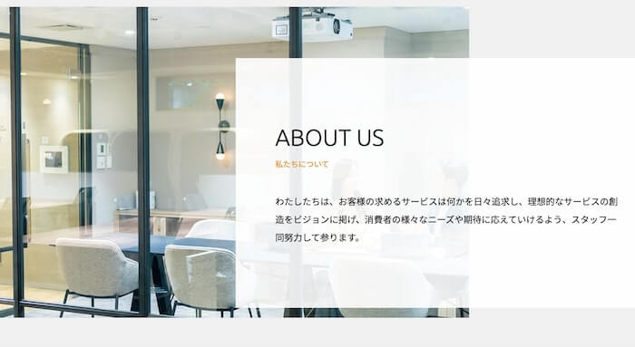 ネクストエイドとスマイル共済とは