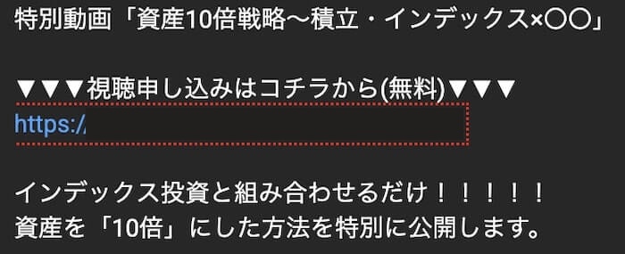 お金の雑学ゆっくり解説のセミナーは高額費用が発生か