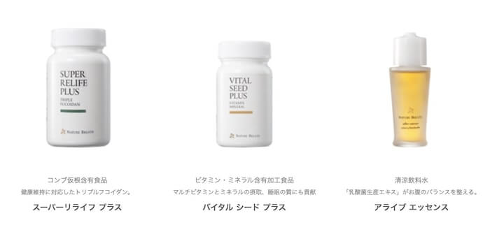 株式会社セルフの内容について