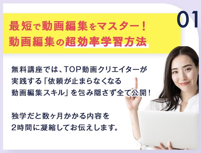 SNSマーケティングラボの内容と特徴