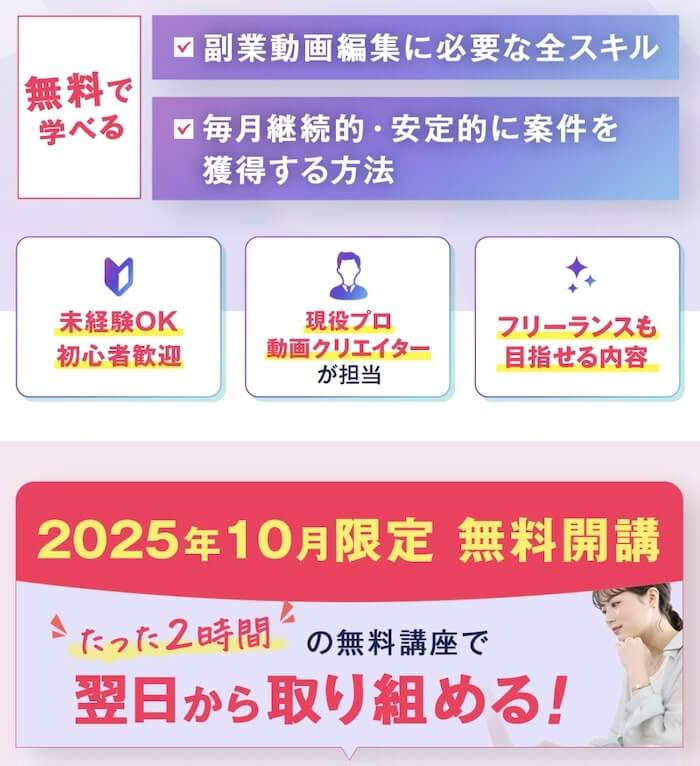 SNSマーケティングラボの内容と特徴