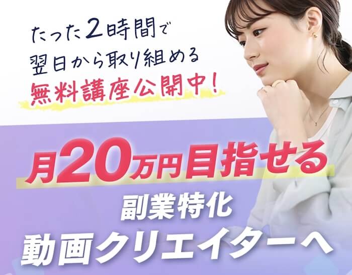 SNSマーケティングラボの内容と特徴