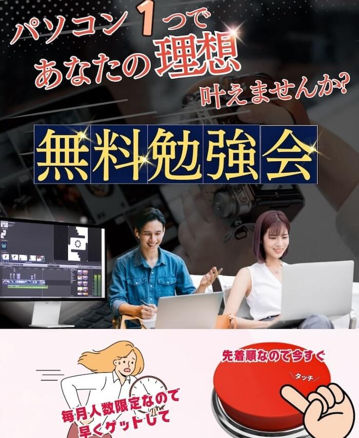 SNSマーケティングラボのサービス内容とサポート