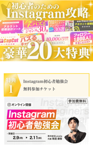 SnsClubについて駒居康樹が説明している画像