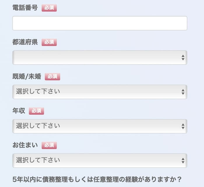 SonomamaスクールにLINE登録してみた