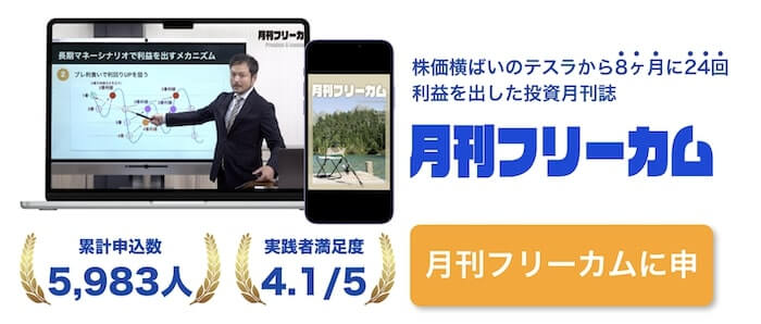 株式会社WealthOnの内容について