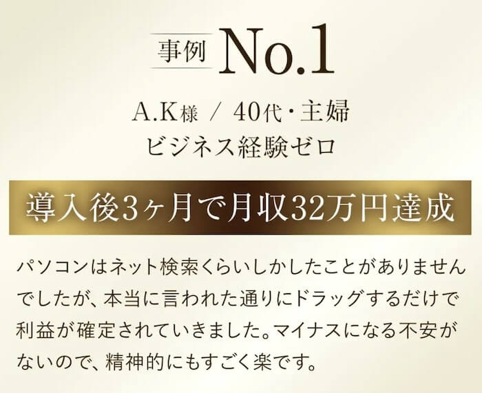 白石正人のZAKUZAKUくん 内容