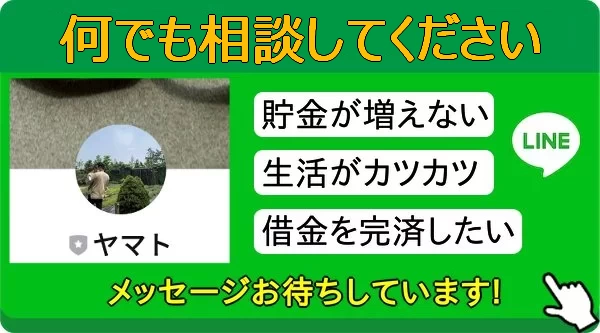 副業相談する