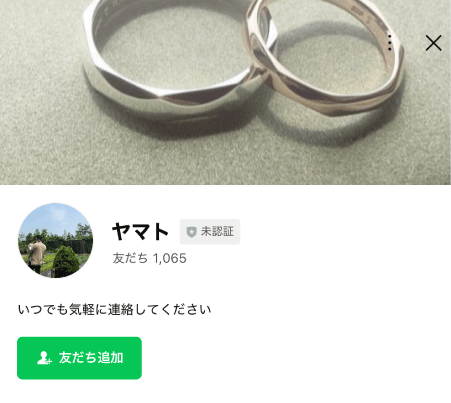 ヤマト