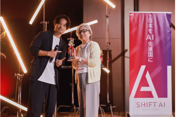 SHIFT AIがPRTIMESでリリースされた内容を抜粋した画像。