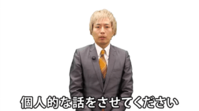 EMPIREの競馬投資を詐欺検証!中井耀志は怪しいと判断。