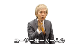 EMPIREの競馬投資を詐欺検証!中井耀志は怪しいと判断。