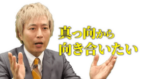 EMPIREの競馬投資を詐欺検証!中井耀志は怪しいと判断。