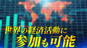 EMPIREの競馬投資を詐欺検証!中井耀志は怪しいと判断。