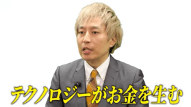 EMPIREの競馬投資を詐欺検証!中井耀志は怪しいと判断。