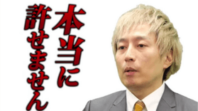 EMPIREの競馬投資を詐欺検証!中井耀志は怪しいと判断。