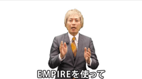 EMPIREの競馬投資を詐欺検証!中井耀志は怪しいと判断。