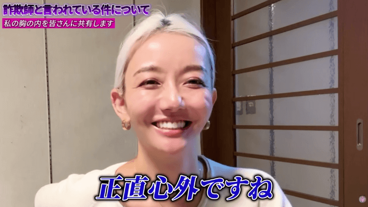 フィアナとハピネスサロンを徹底調査!日本一詳しい検証記事