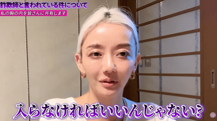 フィアナとハピネスサロンを徹底調査!日本一詳しい検証記事