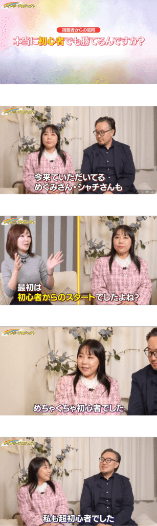 レインボープロジェクトの動画の冒頭での説明をまとめた画像。
