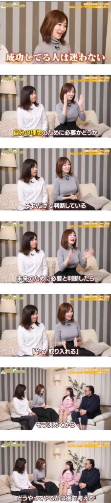 レインボープロジェクト動画のクロージングでの説明をまとめた画像。