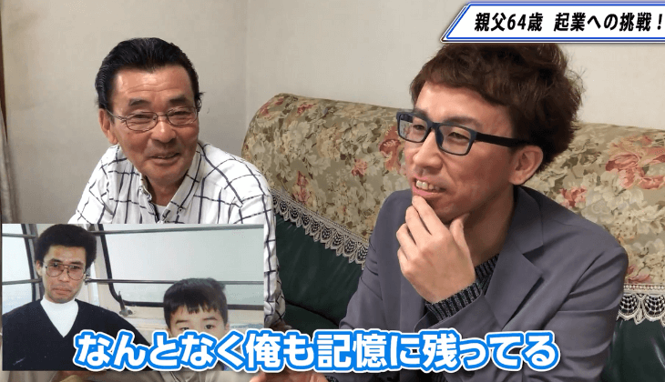 INFINITYの白石正人という人物