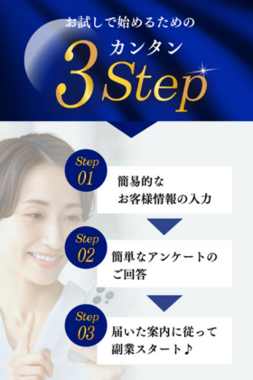 テクノソリューションズ株式会社の竹内颯音の怪しい広告
