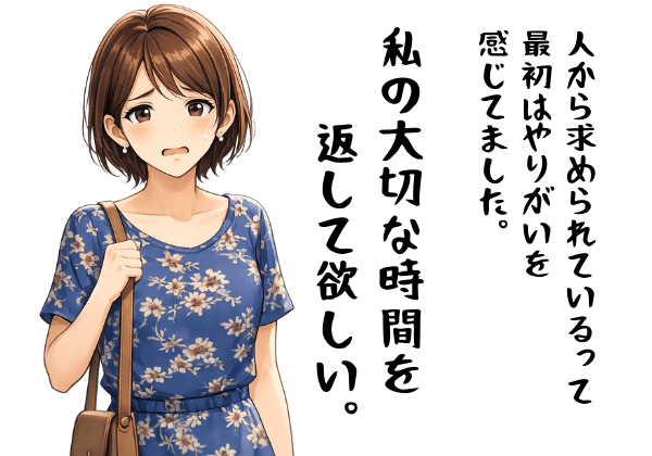 稼げる演出にはまってしまったメールレディのイメージ画像