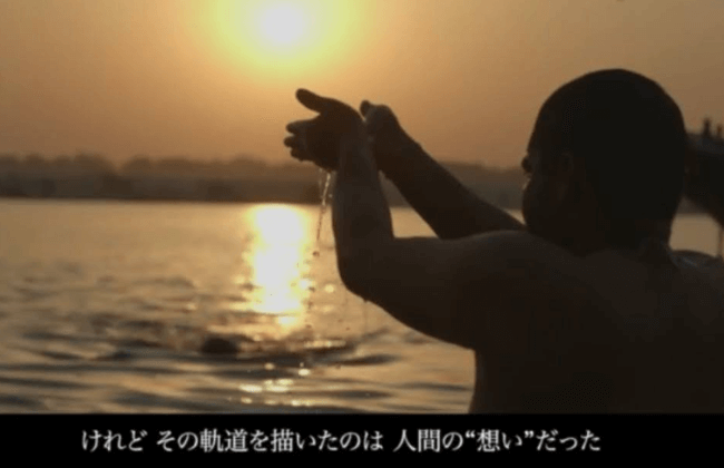 BUYME(バイミー)の投資募集をする動画の切り抜き画像