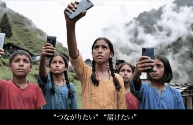 BUYME(バイミー)の投資募集をする動画の切り抜き画像