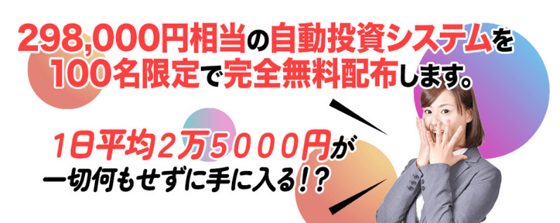 THE SHIPの登録までの流れを検証を表現したアイキャッチ画像