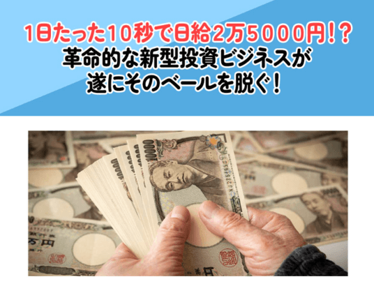 THE SHIPの登録までの流れを検証を表現したアイキャッチ画像
