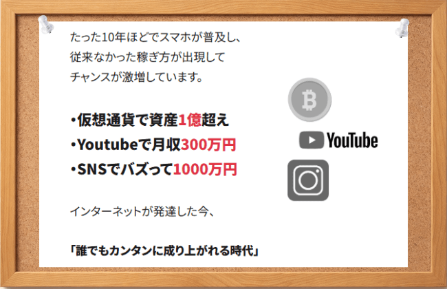 清水シンゴのリスクゼロの令和最新ビジネスのLPを切り取った画像