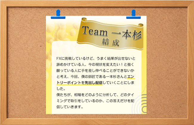 eam一本杉は稼げるか?株式会社サンライズ副業の口コミと実態を徹底検証するのに用意した広告の1部の画像