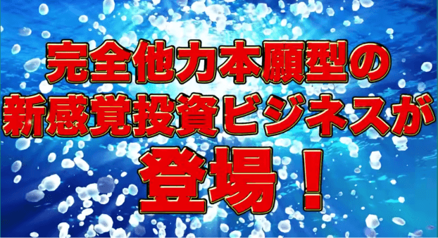 THE SHIP 副業とは?を表現したアイキャッチ画像