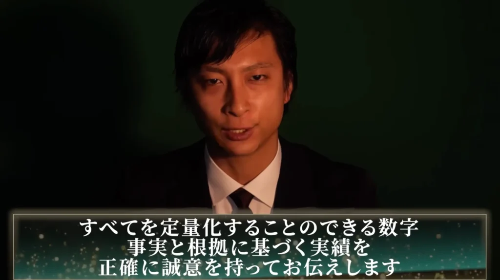 自信に満ちた言葉で説明する様子の画像