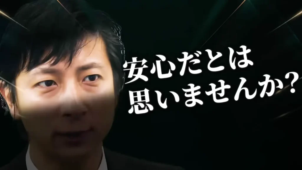 池上憲士郎がガンガン押してくる様子を表した画像