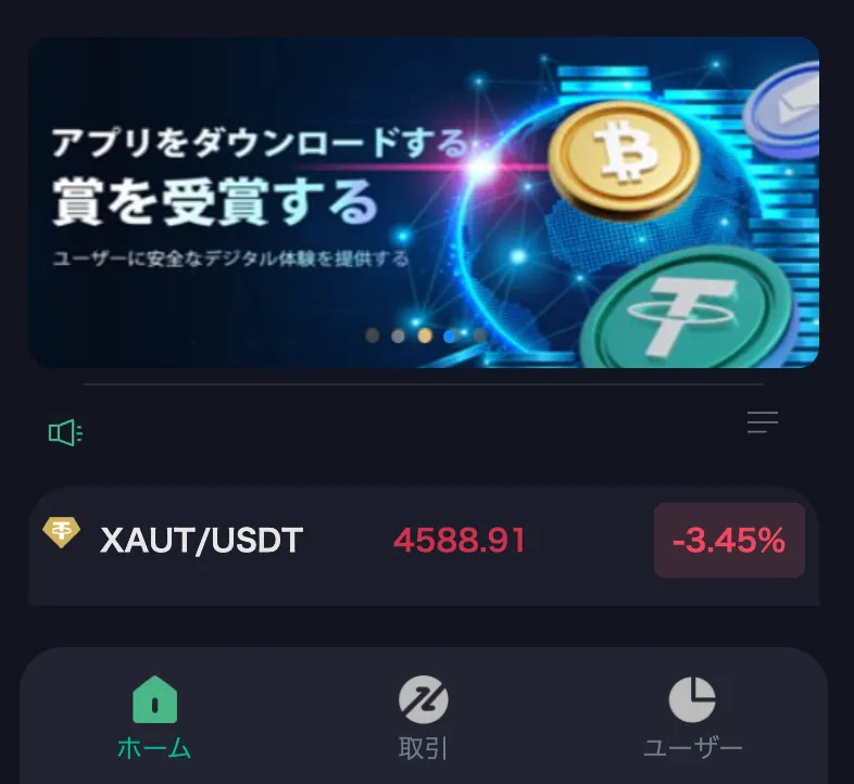 BenyサイトのTOPページ画像